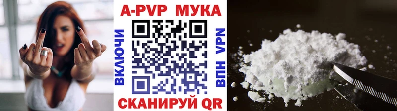 А ПВП кристаллы  omg маркетплейс  Луза  даркнет сайт 