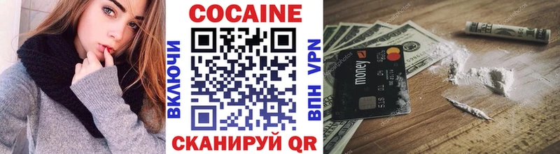 КОКАИН Перу  Луза 