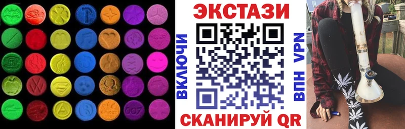 Ecstasy MDMA  kraken онион  Луза 