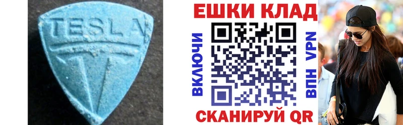 ЭКСТАЗИ MDMA Луза