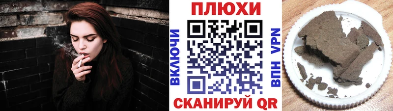 Гашиш hashish Луза