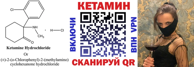 ссылка на мегу ONION  Луза  Кетамин ketamine 