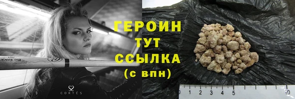 гидропоника Арсеньев
