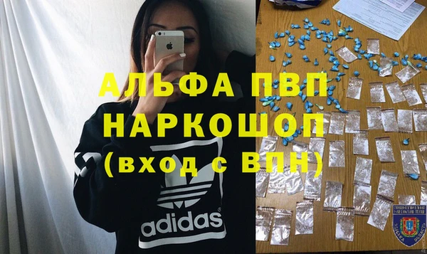 герыч Армянск