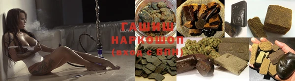 гидропоника Арсеньев