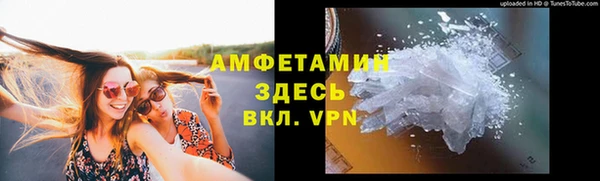 гидропоника Арсеньев