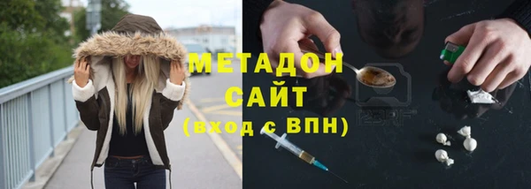 герыч Армянск