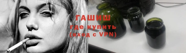 герыч Армянск