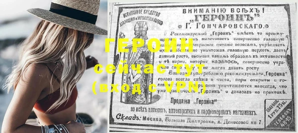герыч Аркадак