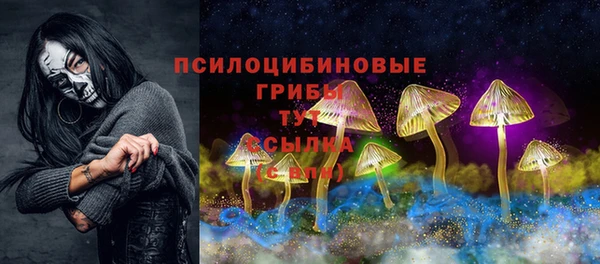 герыч Армянск
