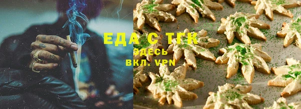 марихуана Нягань