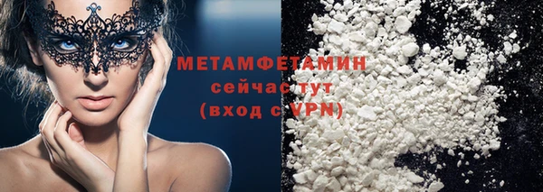 гидропоника Арсеньев