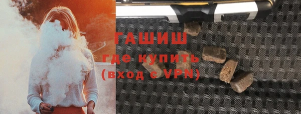 мефедрон VHQ Нязепетровск