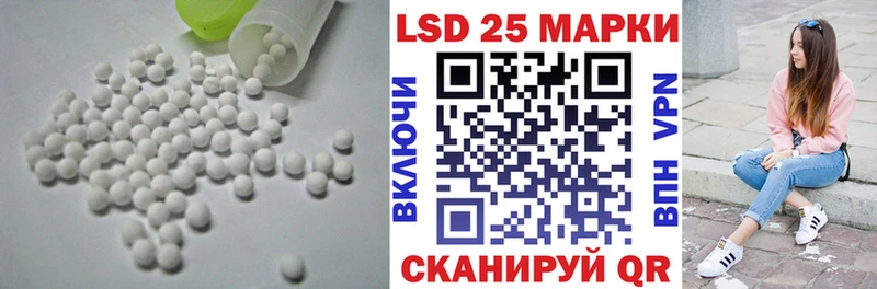 где можно купить наркотик  Луза  ЛСД экстази кислота 