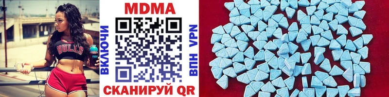МДМА crystal Луза