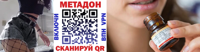 МЕТАДОН VHQ  Луза 
