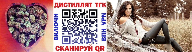 ТГК вейп  Луза 
